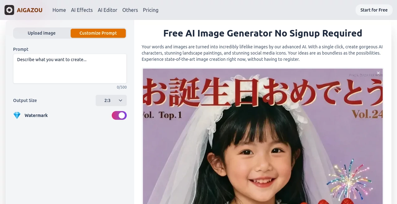Screenshot of AIGAZOU – An AI tool in the ,AI Photo & Image Generator ,AI Art Generator ,AI Image to Image ,AI Text to Image  category, showcasing its interface and key features.
