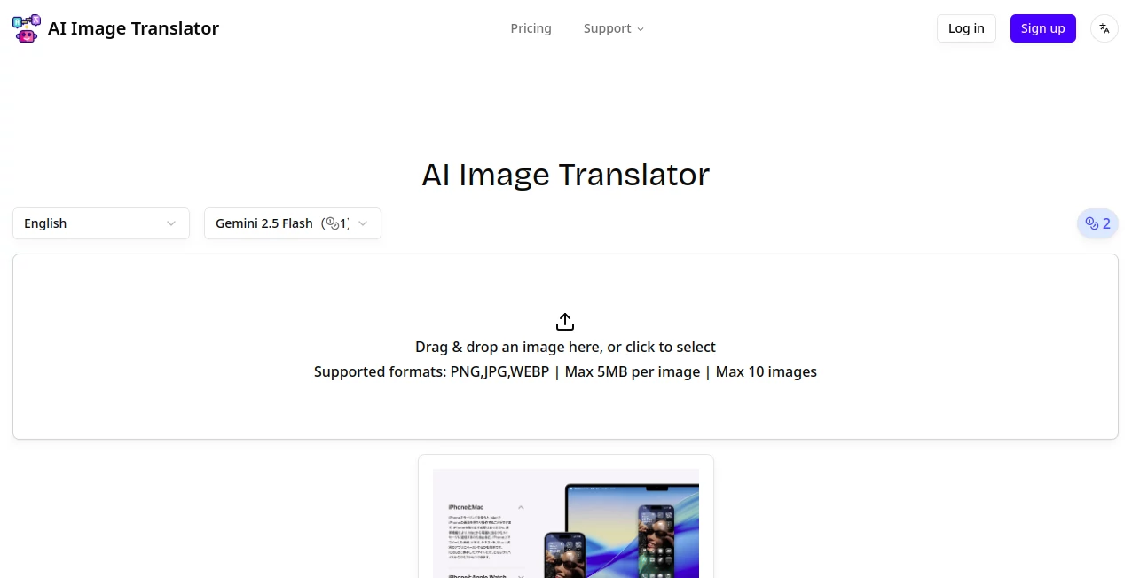 Screenshot of AI Image Translator – An AI tool in the ,AI Translate ,Photo & Image Editor ,AI Image to Image ,AI Content Detector  category, showcasing its interface and key features.