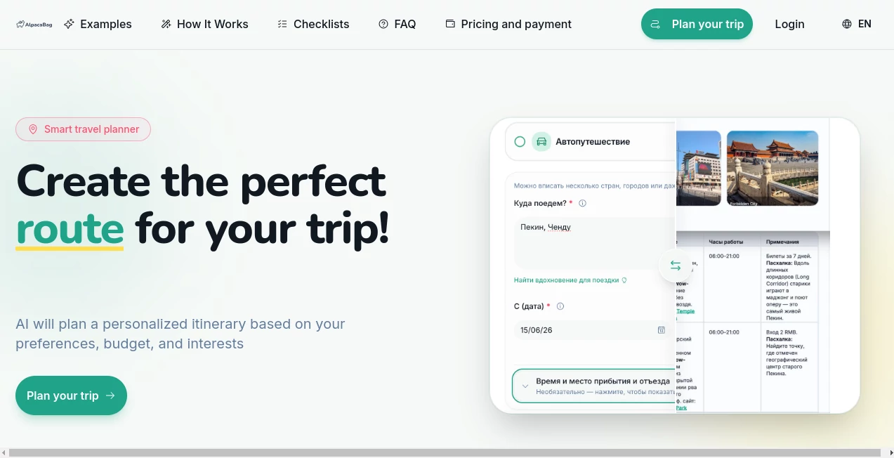 Screenshot of AlpacaBag – An AI tool in the ,AI Clothing Generator ,AI E-commerce Assistant ,AI Design Generator ,AI Graphic Design  category, showcasing its interface and key features.