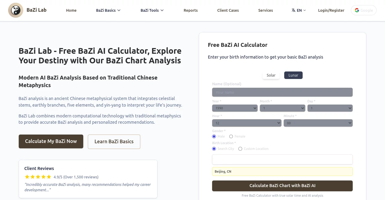 Screenshot of BaZi Lab – An AI tool in the ,AI Life Assistant ,AI Research Tool ,AI Coaching ,Other  category, showcasing its interface and key features.