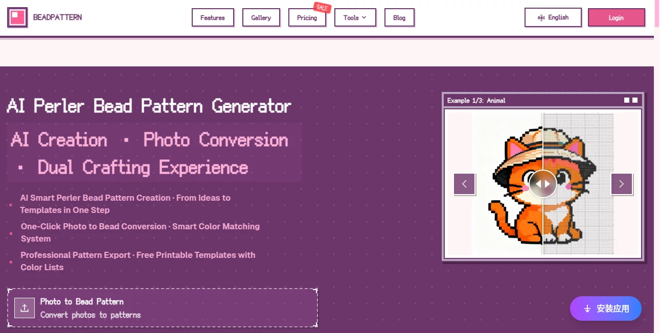 Screenshot of BeadPattern – An AI tool in the ,AI Photo & Image Generator ,AI Pattern Generator ,AI Design Generator ,AI Image to Image  category, showcasing its interface and key features.