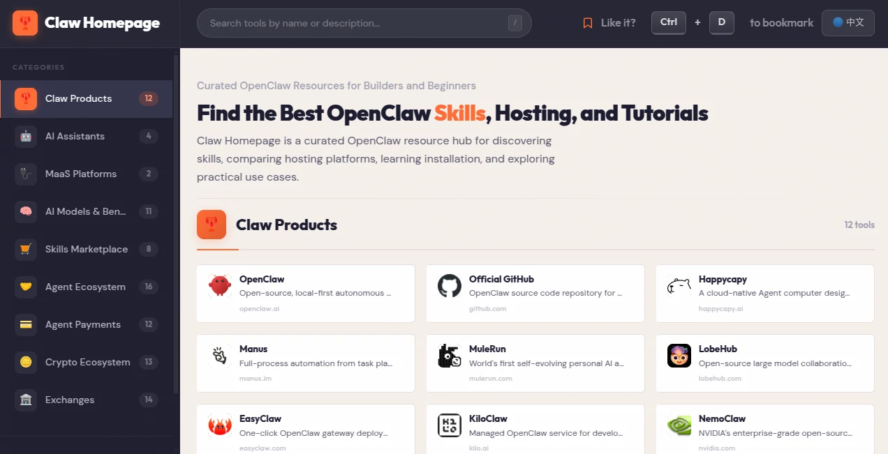 Screenshot of Claw Homepage – An AI tool in the ,AI Tutorial ,AI Knowledge Base ,AI Developer Tools ,AI Tools Directory  category, showcasing its interface and key features.