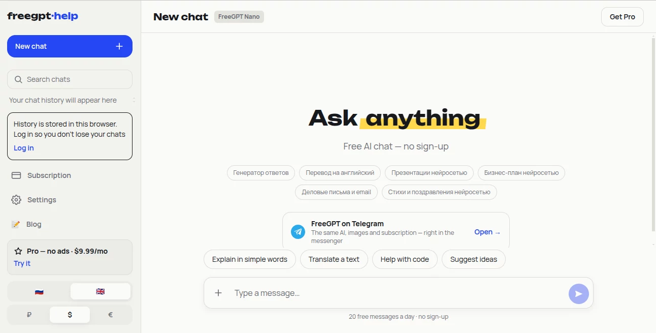 Screenshot of FreeGPT – An AI tool in the ,AI Chatbot  category, showcasing its interface and key features.