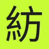 Hypnotype logo