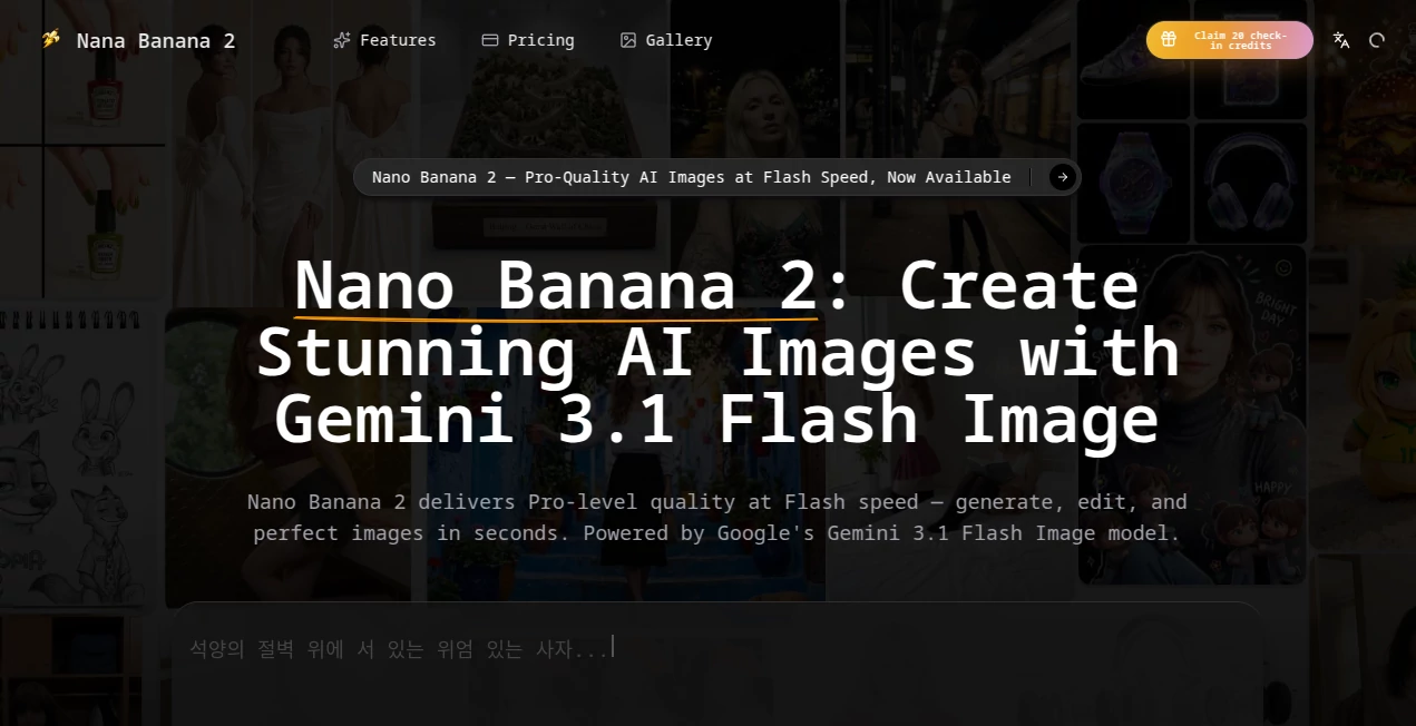 Screenshot of Nano Banana 2 – An AI tool in the ,AI Photo & Image Generator ,AI Art Generator ,AI Design Generator ,AI Image to Image  category, showcasing its interface and key features.