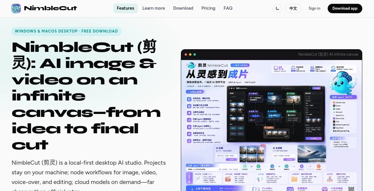 Screenshot of nimblecut – An AI tool in the ,AI Image to Video ,AI Video Generator ,AI Video Editor ,AI Text to Video  category, showcasing its interface and key features.