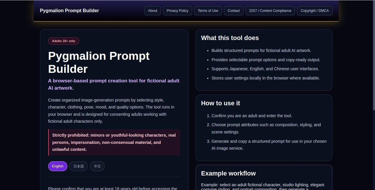 Screenshot of Pygmalion Prompt Builder – An AI tool in the ,AI Image to Image ,AI Art Generator ,AI Design Generator ,AI Fun Tools  category, showcasing its interface and key features.