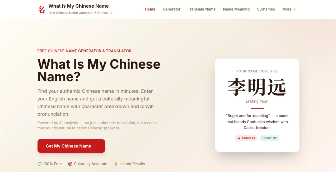 Screenshot of What Is My Chinese Name – An AI tool in the ,AI Content Generator ,Text & Writing  category, showcasing its interface and key features.