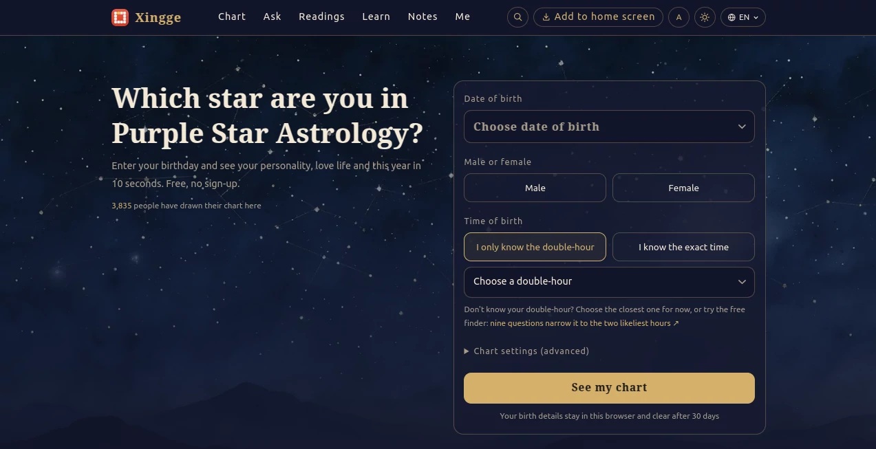 Screenshot of Xingge – An AI tool in the ,Education  category, showcasing its interface and key features.