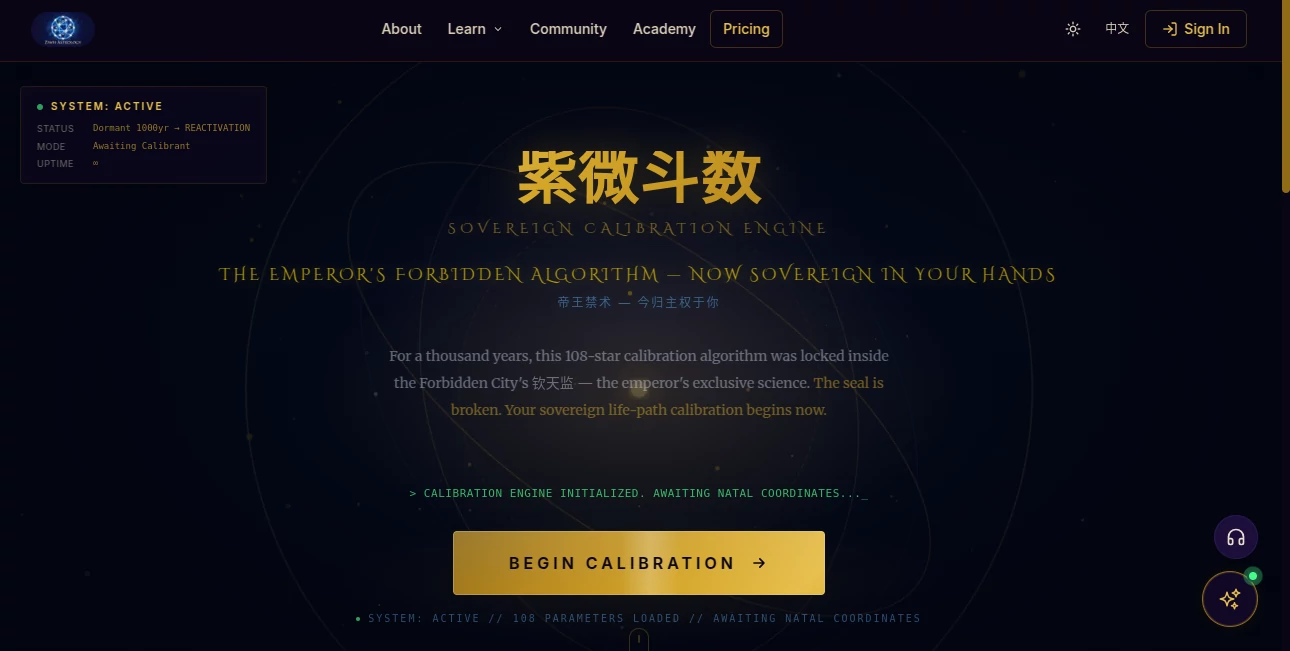 Screenshot of Zi Wei Dou Shu AI – An AI tool in the ,AI Research Tool ,AI Life Assistant ,AI Mental Health ,AI Coaching  category, showcasing its interface and key features.